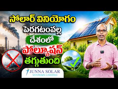 Increasing Solar Usage Reduces Pollution in the Country! | Eagle Media Works