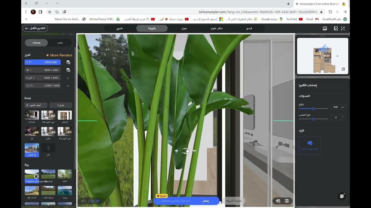 homestyler-free-online-floor-planner-and-3d-interior-home-design-tool