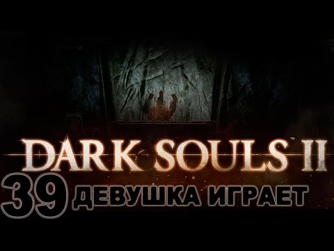 Video: Dark Souls 2 UK Pre-order Bonussen Aangekondigd
