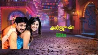 Arjun MP3 Songs l Tamil MP3 Song Audio Jukebox l Arjun Hits l #tamilmp3songs l