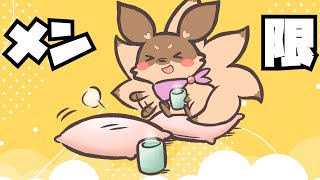 【メンバー限定】少し落ち着いたので、改めてご挨拶したいメンバー限定トーク！【ろびんどっとちゃー】