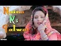 Naina ki talwar  ankit tanwar shivani raghav govinda sonu  latest haryanvi songs 2018  vohm