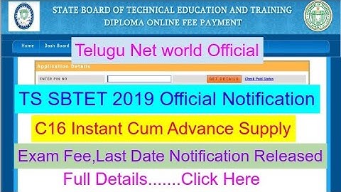 TS SBTET 2019 Diploma C16 Instant Cum Supply Exam Notification Released|How To Pay Online Fee|Live|