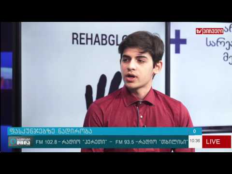 ფასკუნჯებზე ნადირობა