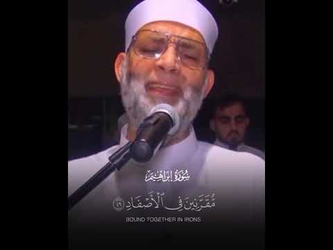 و ق د م ك ر وا م ك ر ه م و ع ند ٱلل ه م ك ر ه م