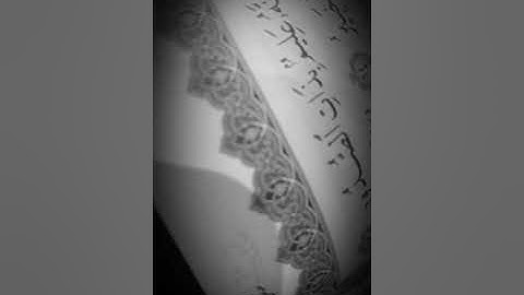 سورة القلم.. بصوت القارئ نواف الحميري