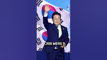 에이펙 회의 위기에 이재명 대통령의 대응이 충격적인 이유