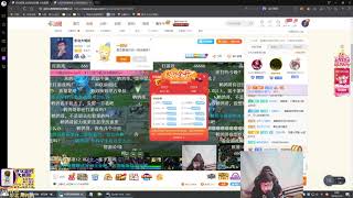 东北大鹌鹑0518P8 下播心灵鸡汤