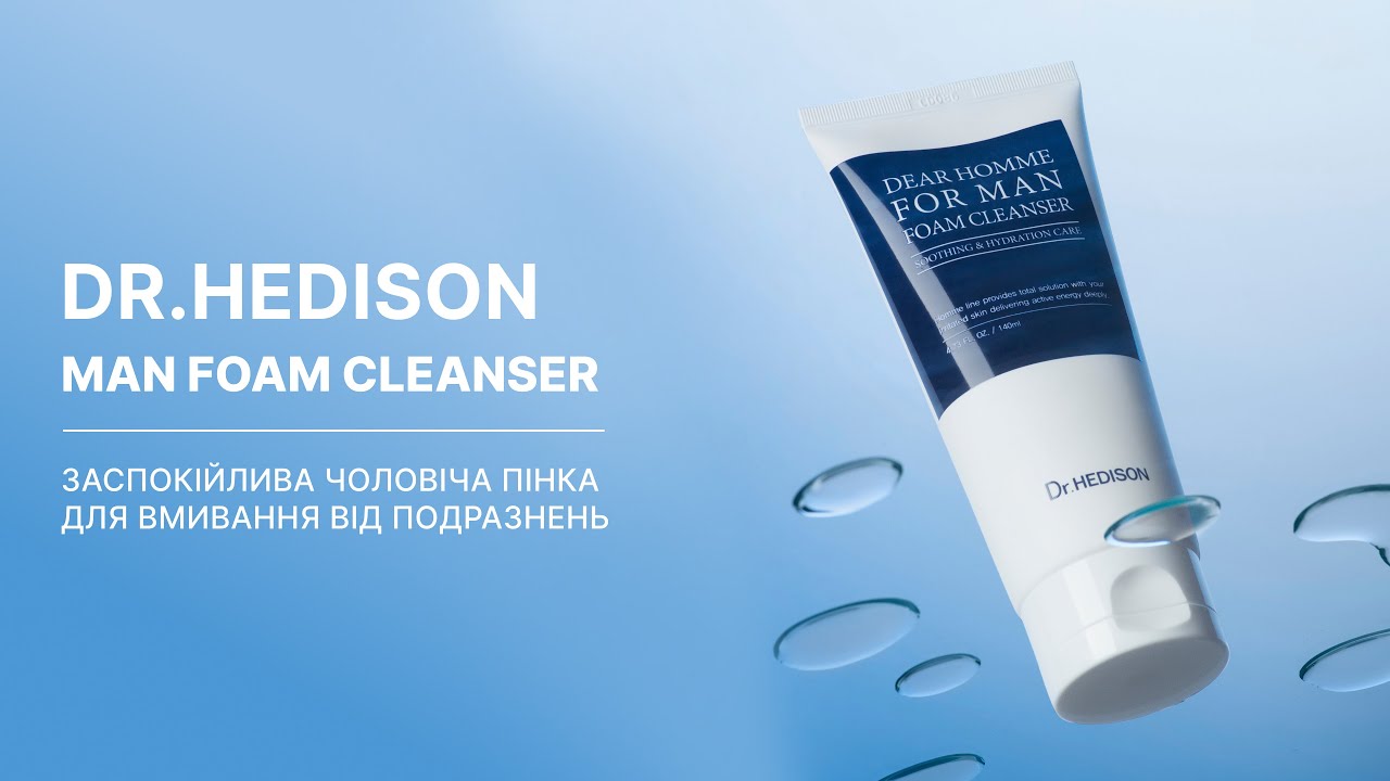 Заспокійлива чоловіча пінка для вмивання від подразнень Dr.HEDISON