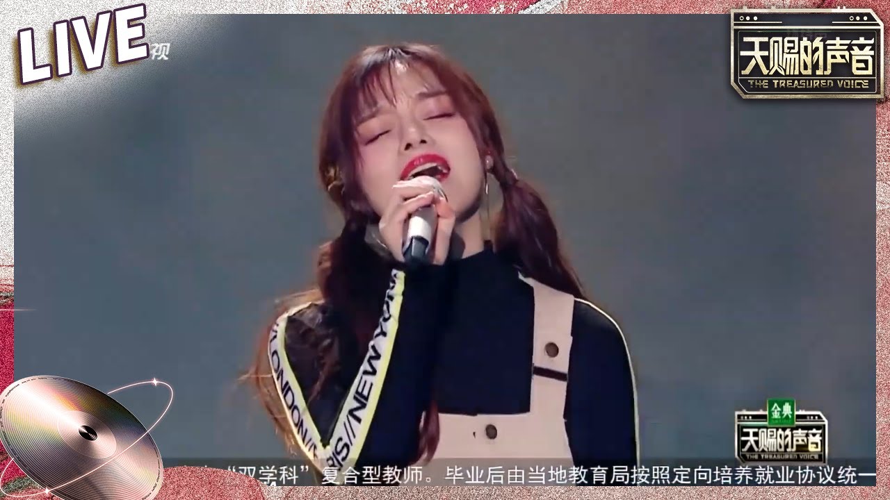 【独家Live版】苏有朋黄霄雲《保留》 抛弃炫技 用感情诉说故事《天赐的声音》EP7 纯享版No Noice #天赐的声音