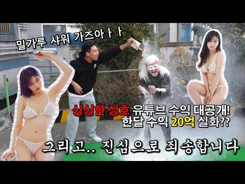 썸네일 어그로 대작전!! (feat. 더블비)