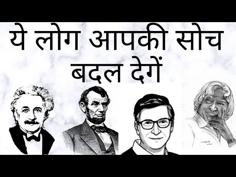 Best Motivational Video in Hindi | Heart Touching Quotes | Motivational and Inspirational Quotes