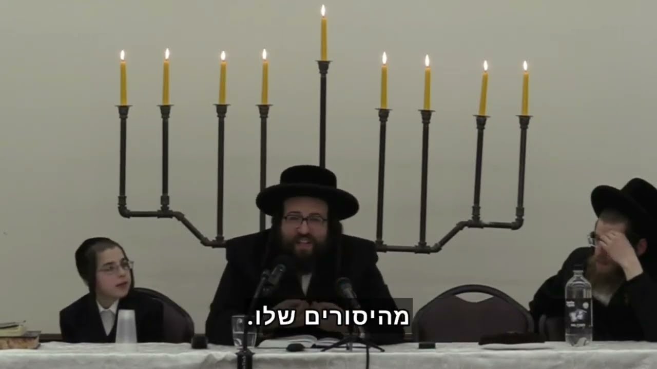 זאת חנוכה 🕎 | הרב יואל ראטה שליט"א