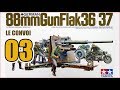 Le Convoi: Montage du 88mm Flak 36 Tamiya au 1/35 - Part 03 Final