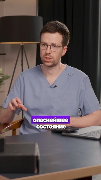 Особенности кожи мошонки - YouTube