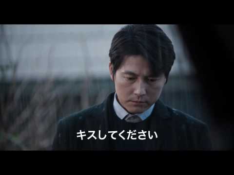 『愛のタリオ』予告編