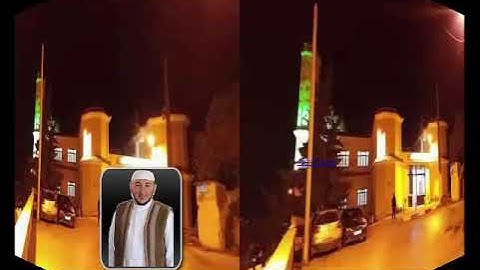 صلاة التراويح الليلة الخامسة للقارئ أمين ايت افروخ بمسجد الدعوة رمضان 1443هـ