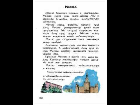 "Адыгагъэр-нэмысщ, нэмысыр - насыпщ"