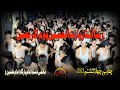 جلوس چہل ہشتم| Ziyaratal Hussain| Dasta E Imam Hussain| شہادتِ امام حسن ع| 14/09/2023.