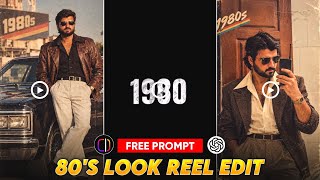 Trending 80s Look Reels Editing | 2026 To 1980 Reels Editing | 80s Look Photo Prompt | 80s Trend screenshot 3