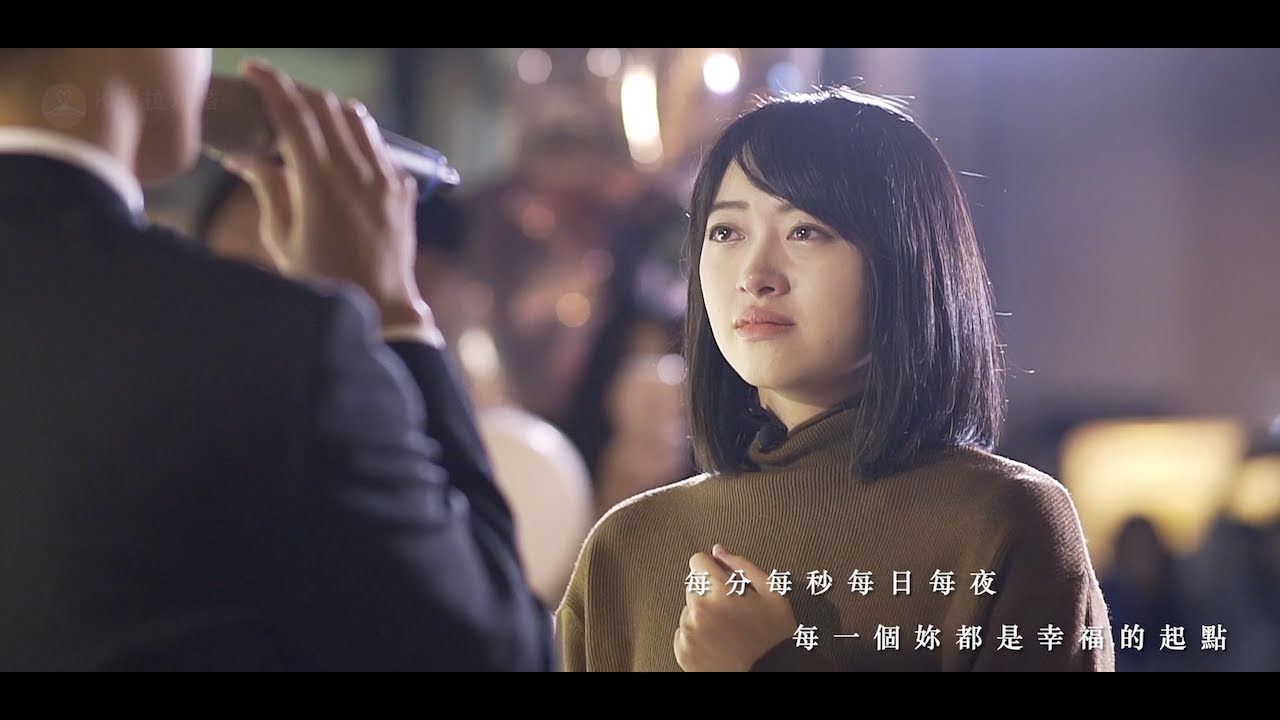 你是我最美的天使、深情唱歌求婚、求婚紀錄【K麥拉求婚】