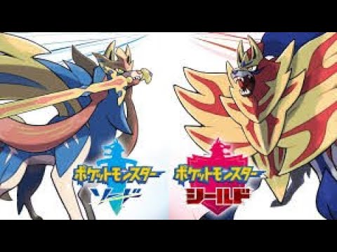 ポケットモンスターソード・シールドできるだけやる