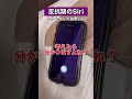 Siriとしりとりした結果がひどすぎた泣#shorts #siri