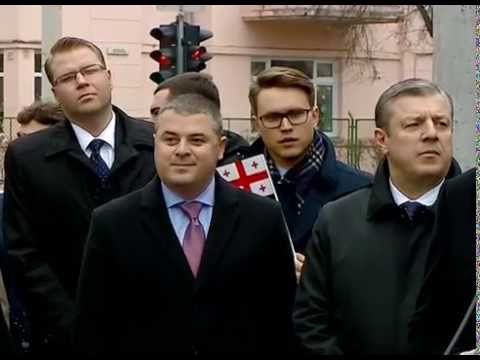 ვილნიუსში თბილისის სახელობის სკვერი გაიხსნა