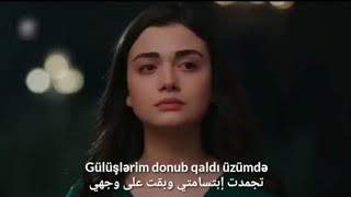 تجمدت ابتسامتي اغنية تركية حزينة مترجمة من أجمل الاغاني التركية screenshot 5