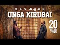 Unga Kirubai Music Video  PsBenny Joshua featuring PsSammy Thangiah