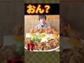 【大食い】大阪の老舗デカ盛り店で一番でかいサイズを頼んで激しく後悔...【しのけん】#しのけん #大食い #大阪 #飯テロ #mukbang