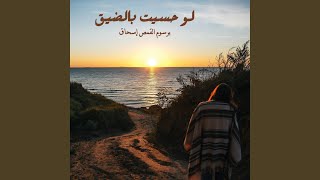                   - اسمعها
