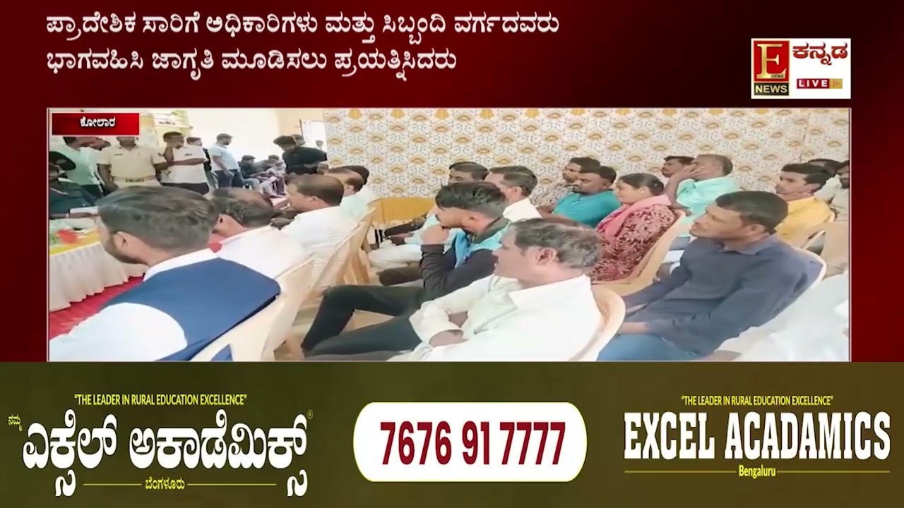 ರಸ್ತೆ ಸುರಕ್ಷತಾ ನಿಯಮಗಳ ಪಾಲನೆಗೆ ಒತ್ತು