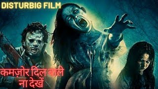 Cannibal Dinner Party 2020 full Slasher || Horror Movies in Hindi || Movie Explained in Hindi