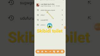 Skibidi toilet game kaise download karen | Skibidi toilet game download kaise kare