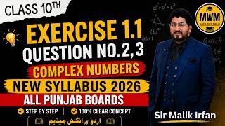 Exercise 1.1 Question 2 & 3 | Complex Numbers | Class 10 Maths 2026
