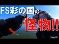 【エリアトラウト】デカイ！？彩の国で大物ファイト！【フィッシングステージ彩の国】
