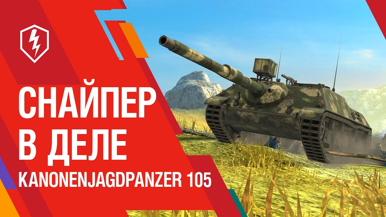 Download Wot Blitz Daily Movies Hub