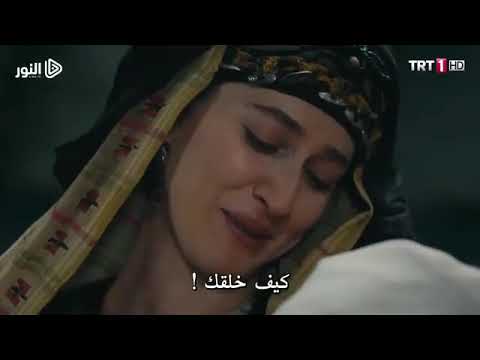 ertugrul gazi'nin oğlu osman yeni annesini buldu (part 2)