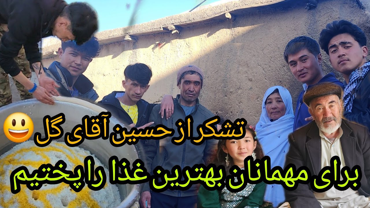 برای مهمانان بهترین غذا را پختیم👍تشکر از حسین آقای گل🙏🥰