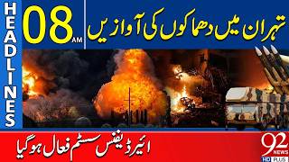 Explosions Heard in Tehran | Air Defense Systems Activated | 08AM Headlines | 92NewsHD