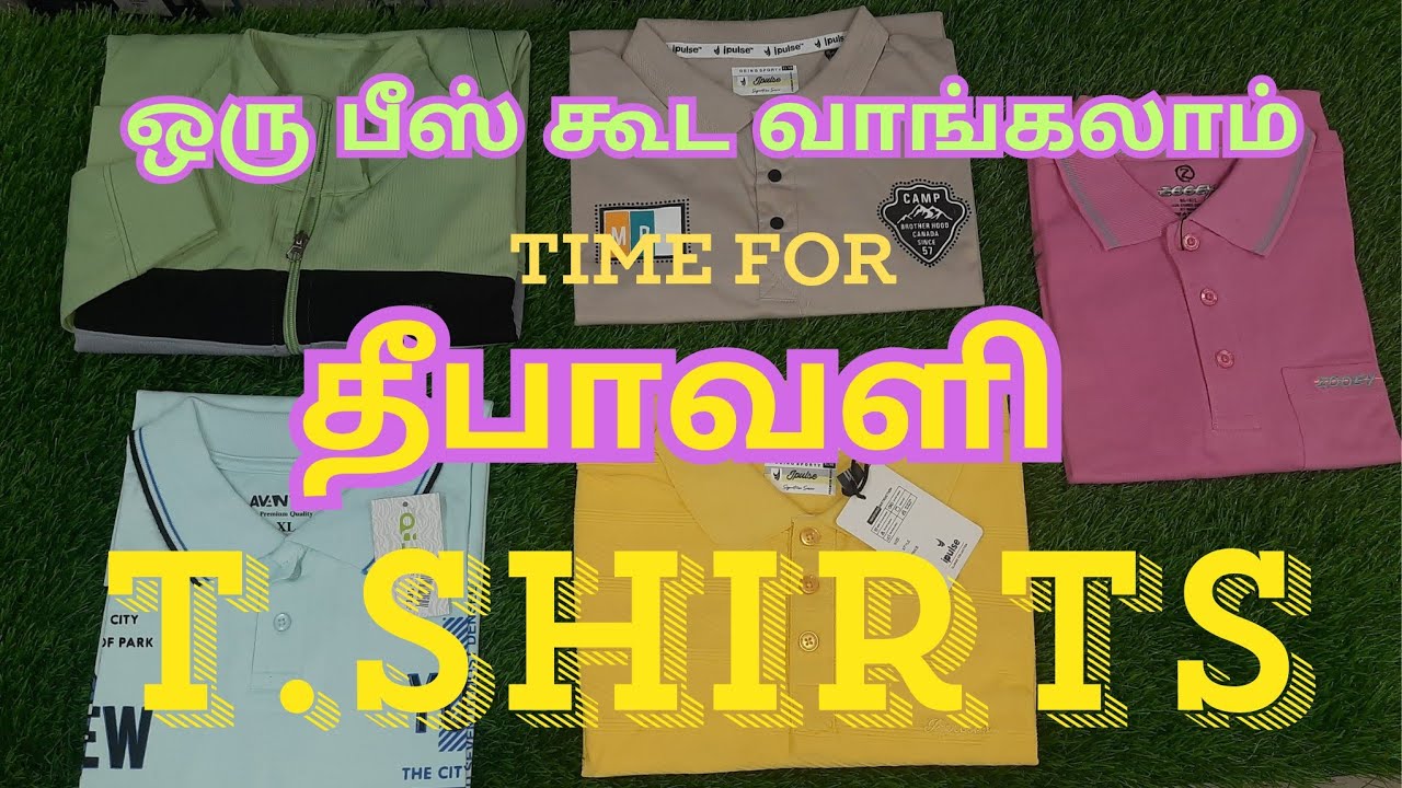 Best selling T-Shirts for men