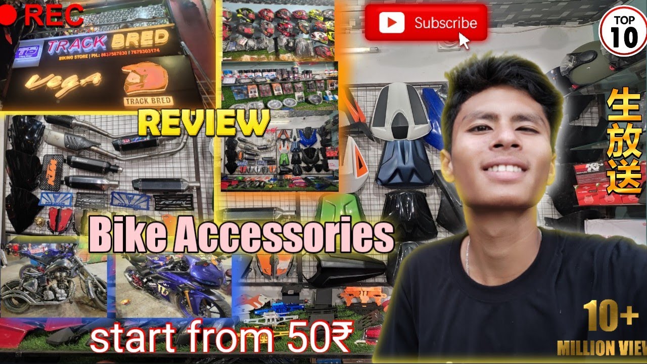 Siliguri best Bike accessories shop YouTube