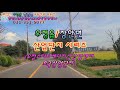 [우정읍/장안면] 우정스타트베이 지식산업단지, 호곡산업단지