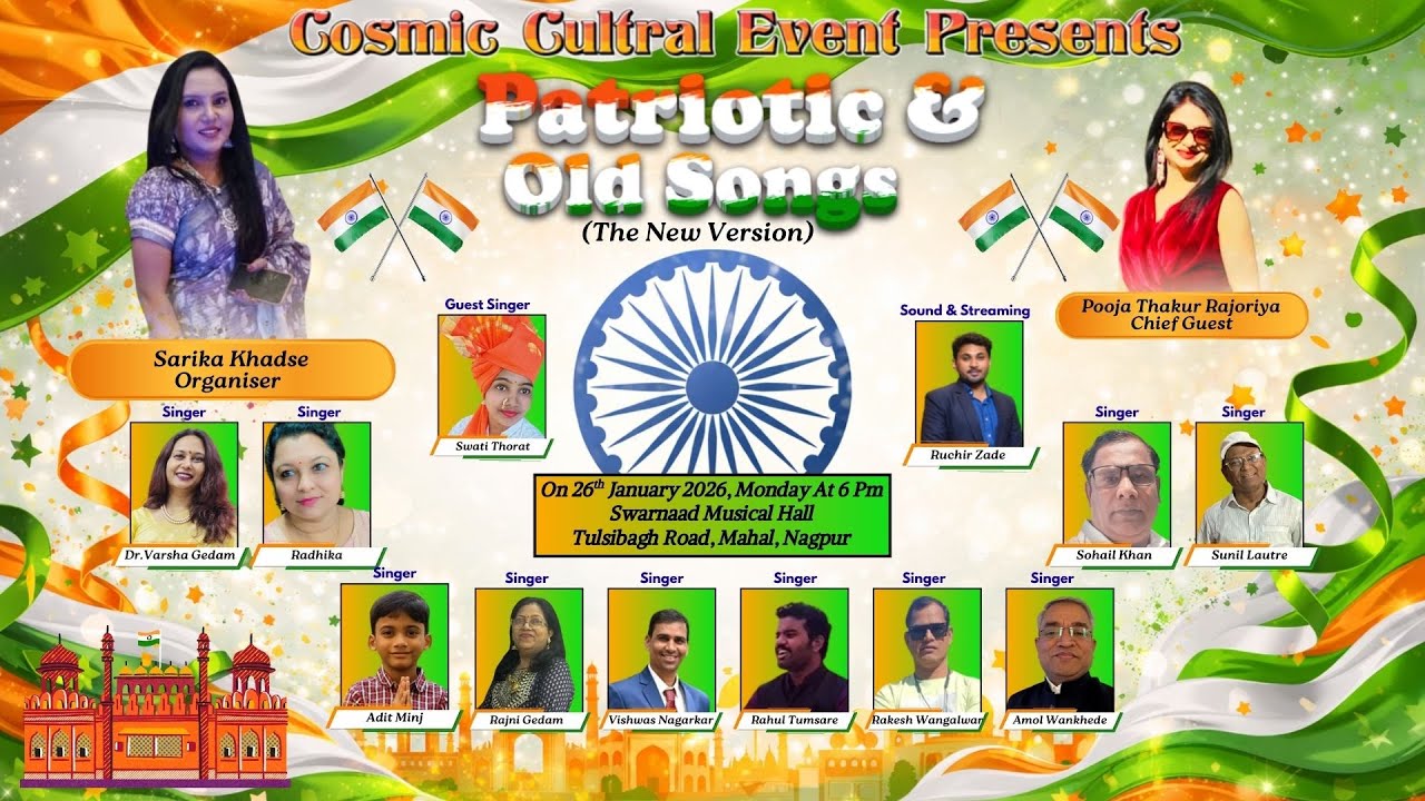 " Patriotic & Old Songs "  Presents by Cosmic Cultural Event
