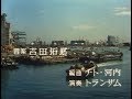 よしだたくろう☆俺たちの勲章①松田優作の巻