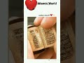 Subhan Allah❤️ | #shortvideo | #islamicstatus | #subscribetomychannel