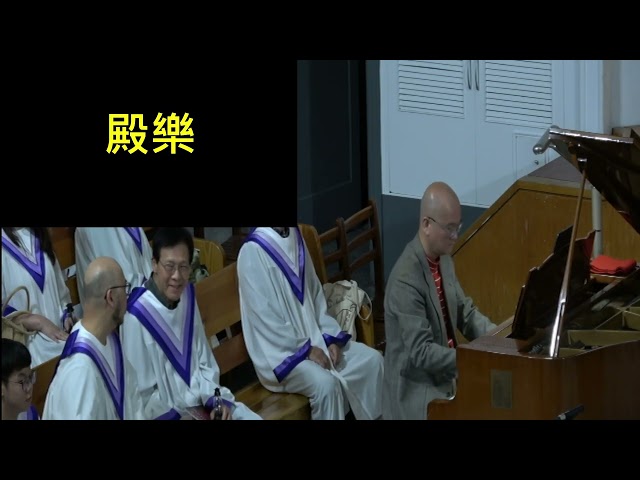 20251224浸信會仁愛堂聖誕崇拜後半段