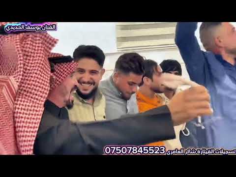 الفنان يوسف الحديدي العازف انس الداعور عرس احمد المتوتي تسجيلات القيثارة شاكر العامري 07507845523