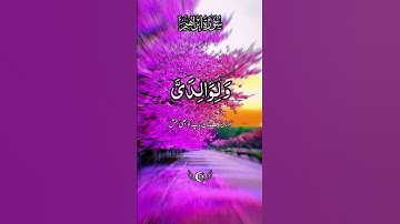 سورةابراهيم❤️#قران_كريم #allahﷻallahﷻ